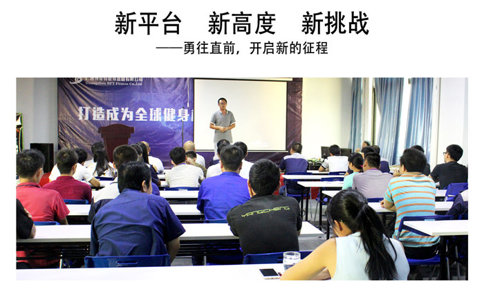 麻豆视频网站健身器械