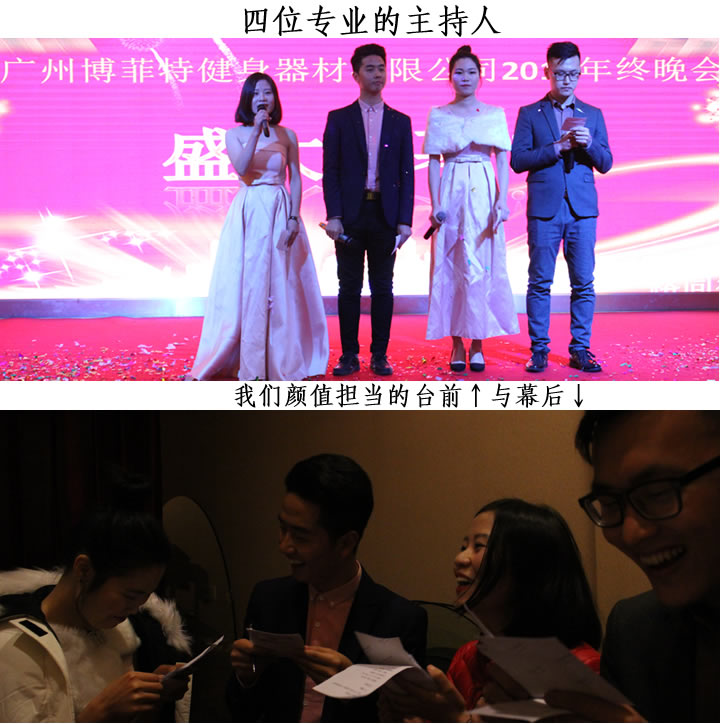 麻豆视频网站健身器材年终晚会