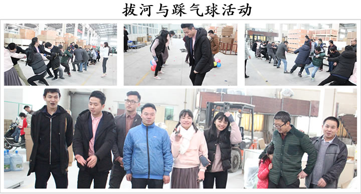 麻豆视频网站健身器材拔河
