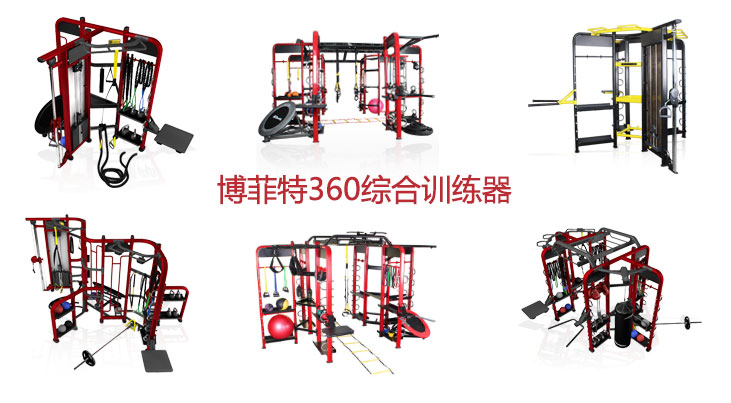 麻豆视频网站综合训练器